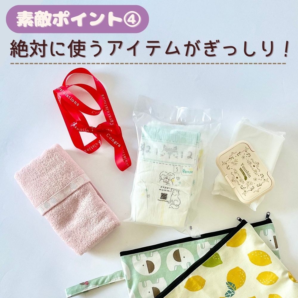 おむつケーキ おむつポーチ ナッピーバッグ