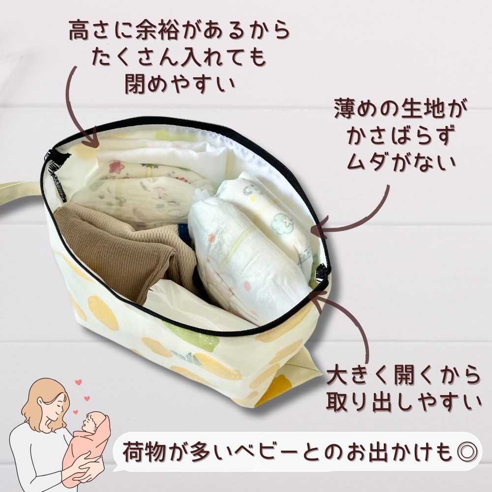 おむつケーキ おむつポーチ ナッピーバッグ