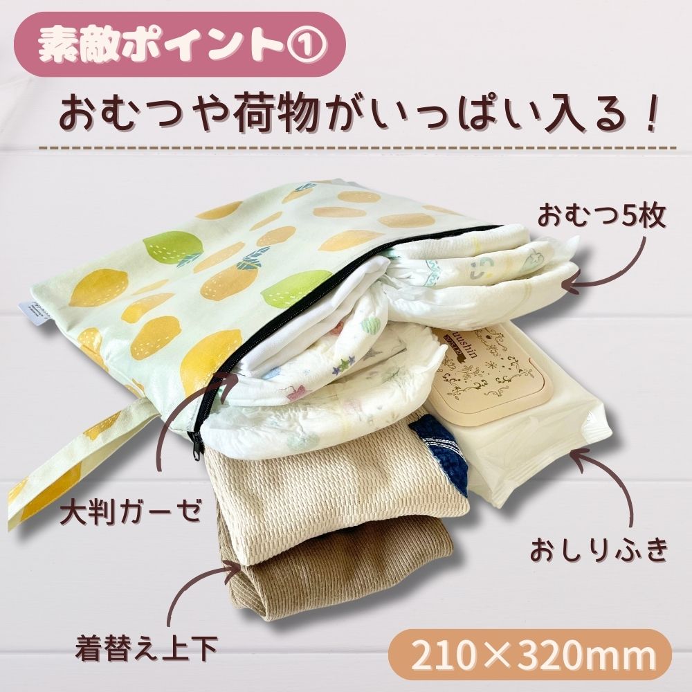 おむつケーキ おむつポーチ ナッピーバッグ