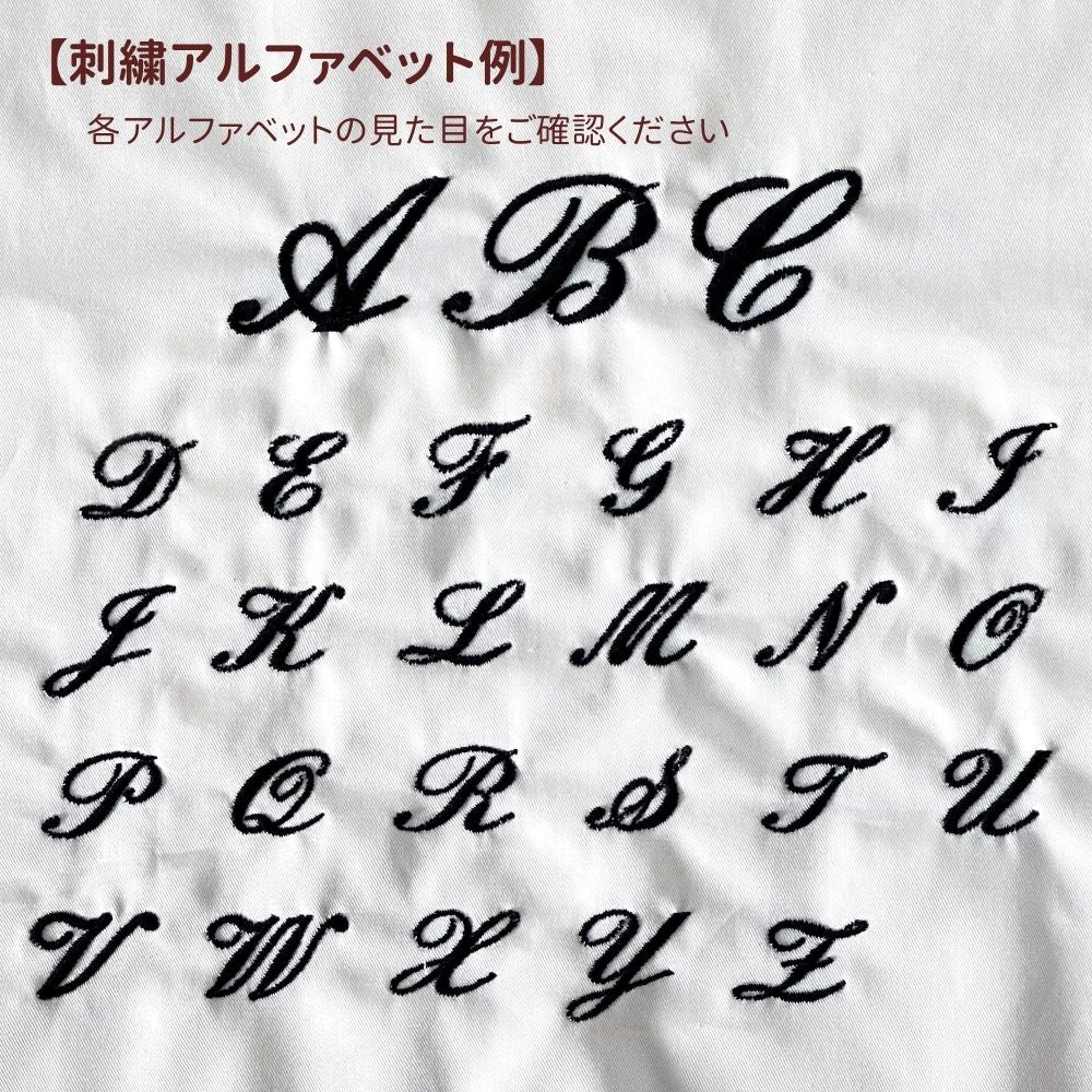 選べる一生米 ベビーリュック 刺しゅう入り （うるち・もち米）