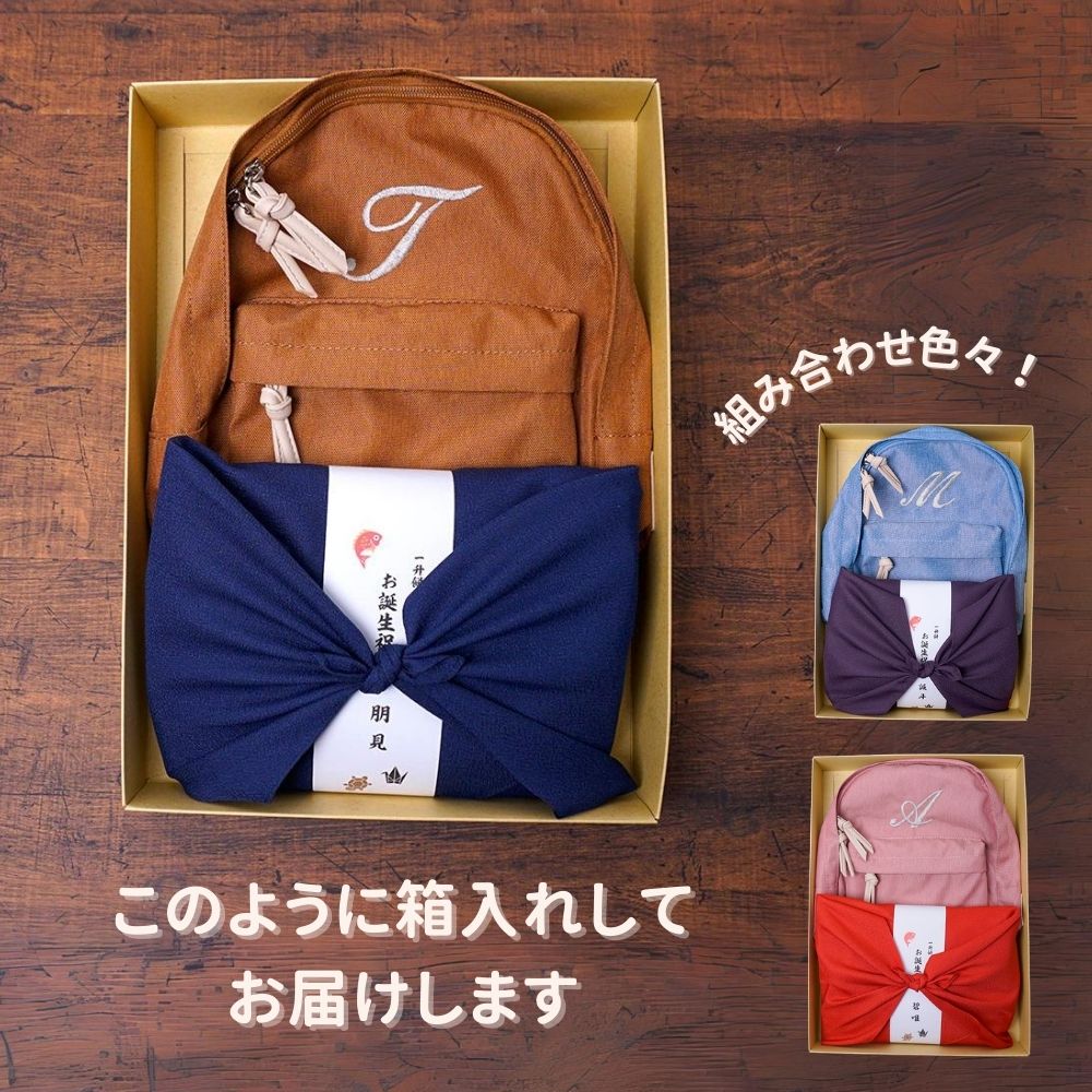 パピマミ ベビー ベビーリュック 刺しゅう入り1歳 誕生日 プレゼント 2025年産 新米入荷 一升米 ベビーリュック 名前入り 名入れ ファーストリュック お米1.5kg 風呂敷包み 成長祝い 男の子 女の子 ギフト （うるち米）