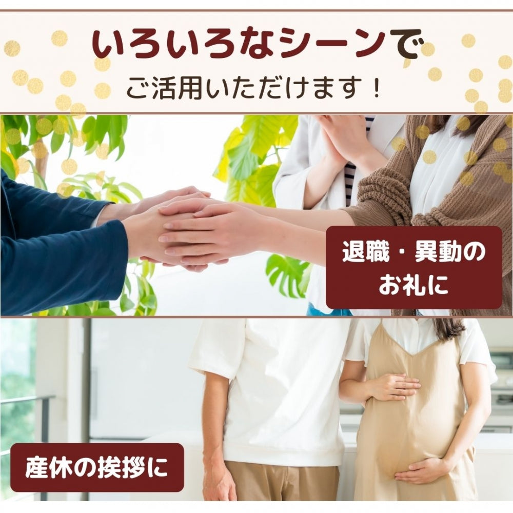 クッキー・焼き菓子 ドーナツ型 フィナンシェ 8個入り