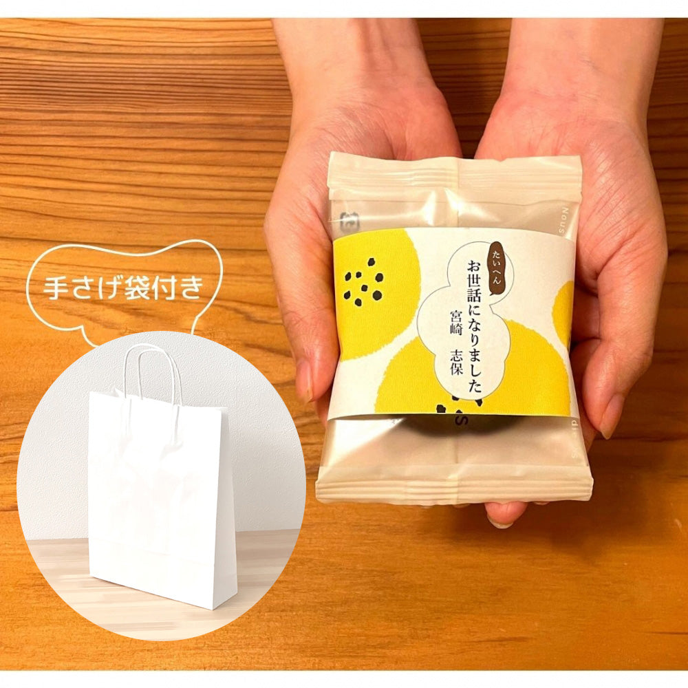 クッキー・焼き菓子 ドーナツ型 フィナンシェ 8個入り