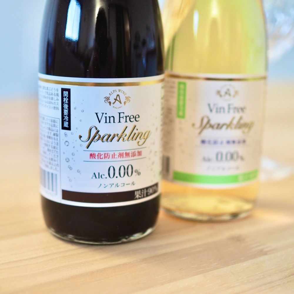 ワインテイスト飲料 ヴァンフリースパークリング 白 & 赤　500ml ペア ( 紙箱 ）