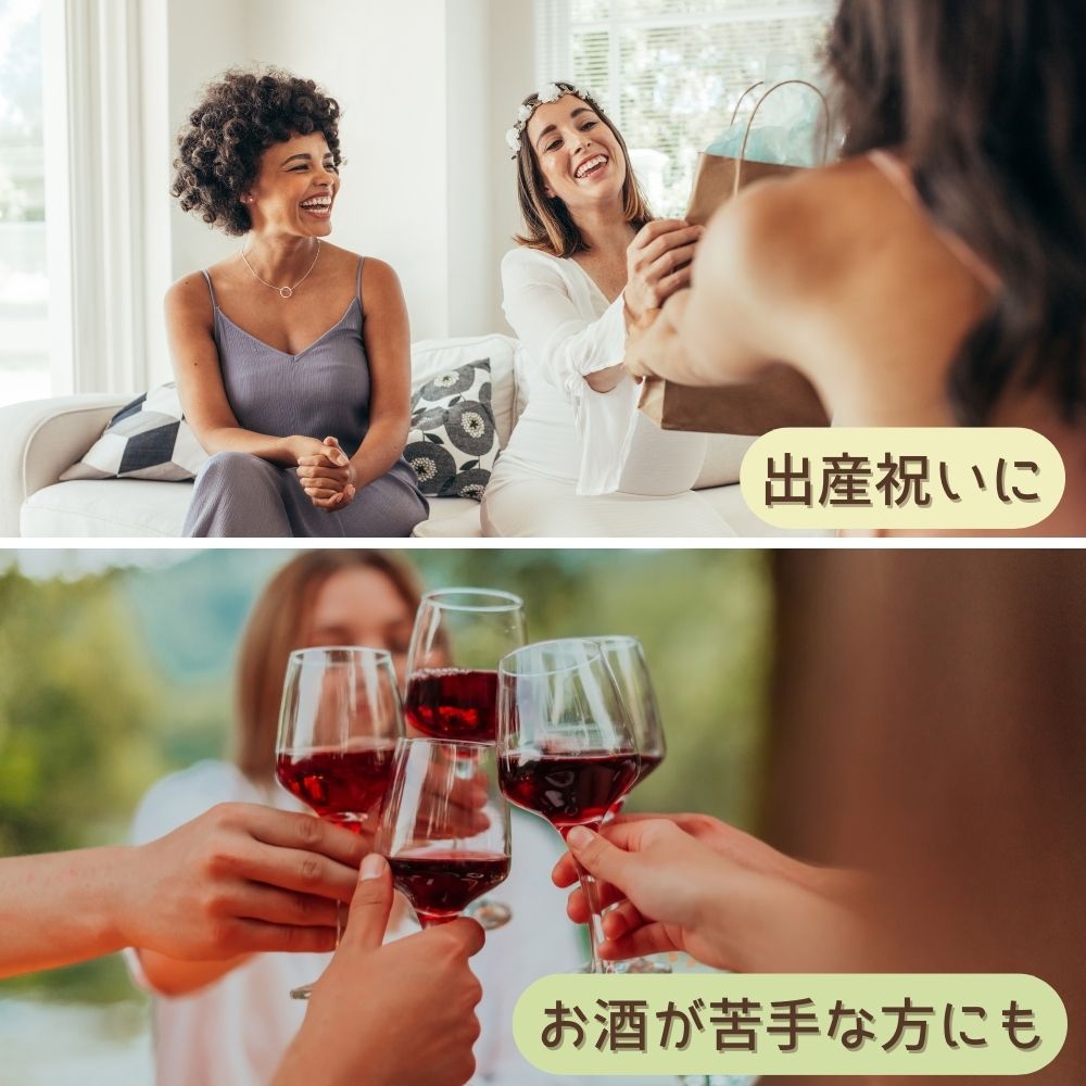 ワインテイスト飲料 ヴァンフリースパークリング 白 & 赤　500ml ペア ( 紙箱 ）