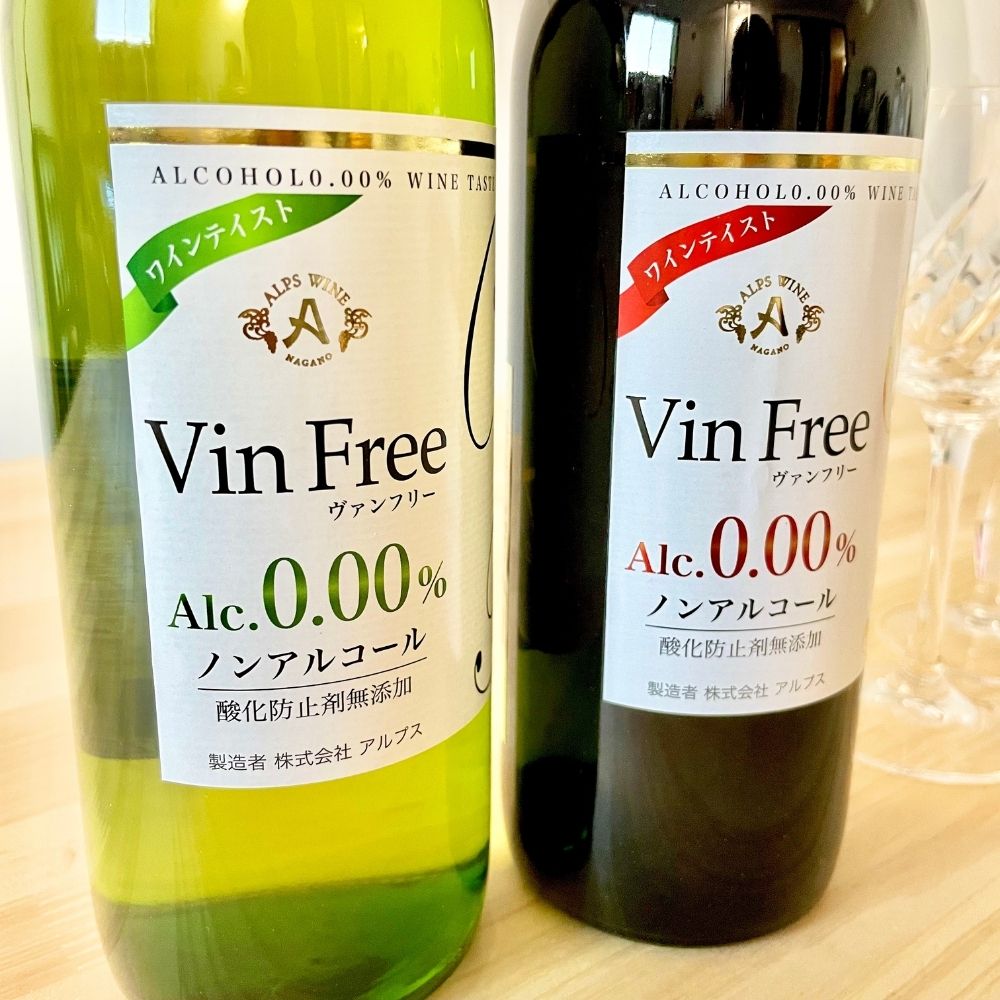 ワインテイスト飲料 ヴァンフリー 白 ＆ 赤 720ml ペア ( 紙箱-名入れ木箱 ）