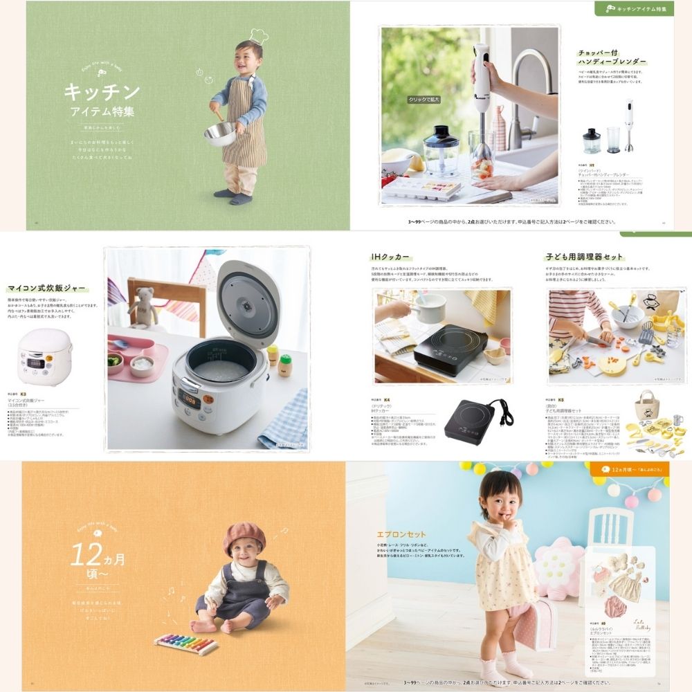 えらんで ふわふわ 1つ 2つ 3つ 4つ 5つ 選べる マルチコース 