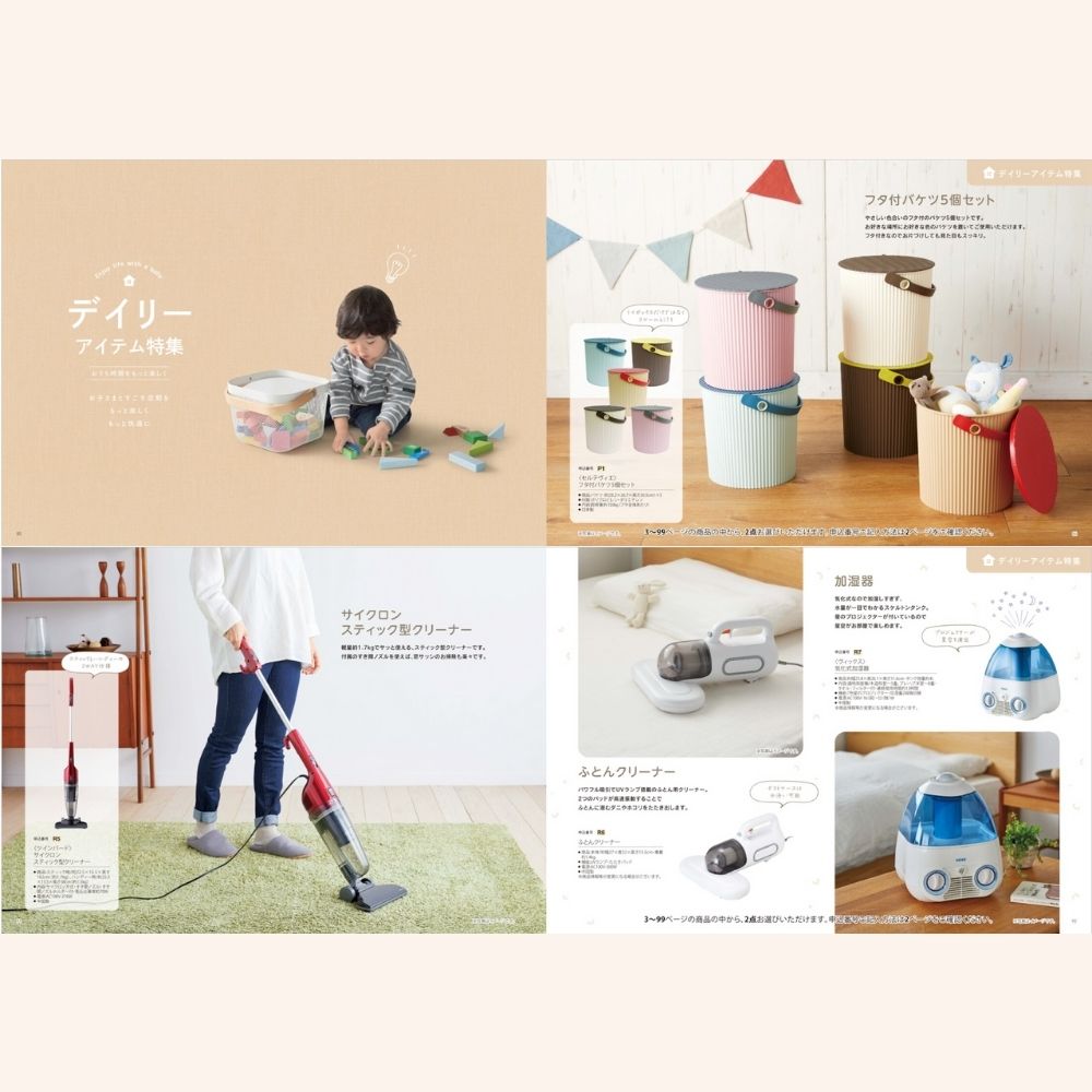 えらんで ふわふわ 1つ 2つ 3つ 4つ 5つ 選べる マルチコース 