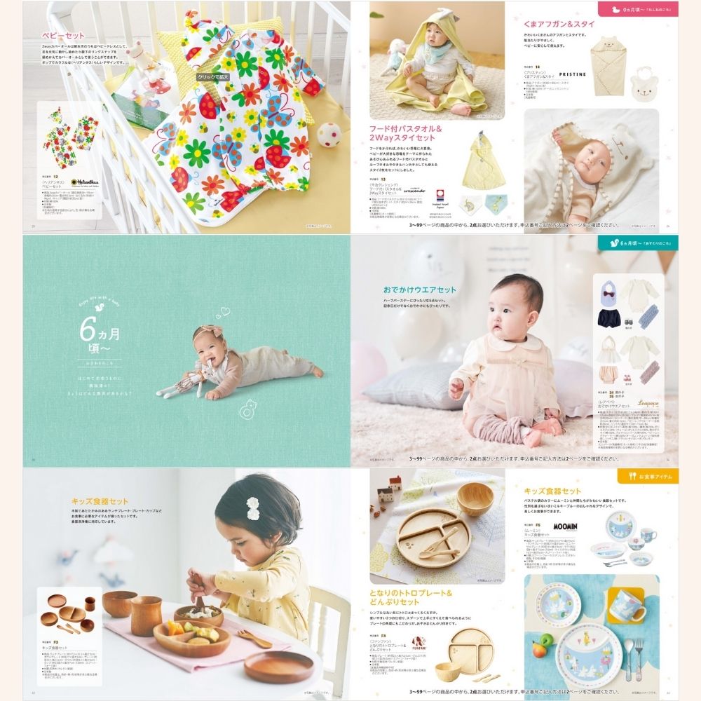 えらんで ふわふわ 1つ 2つ 3つ 4つ 5つ 選べる マルチコース 