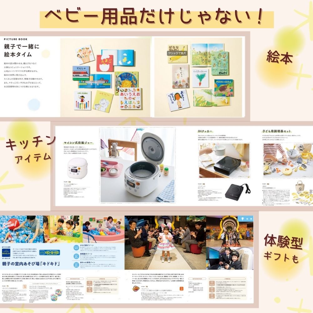 えらんで ふわふわ 1つ 2つ 3つ 4つ 5つ 選べる マルチコース 