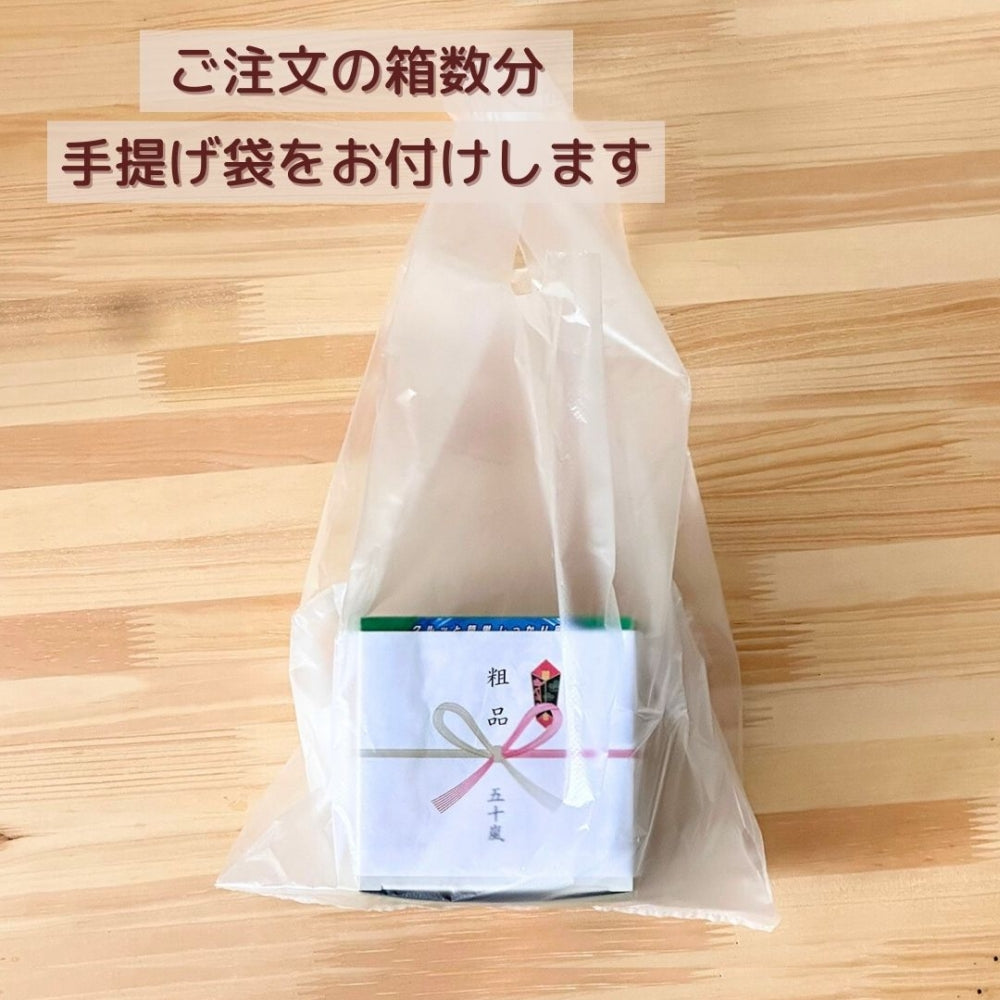 引っ越し ご挨拶 ギフト 粗品 旭化成 ジップロック コンテナー ２個入り単品 (473ml)