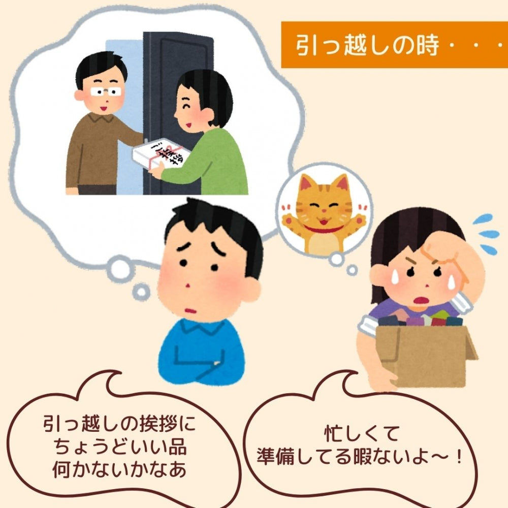 引っ越し ご挨拶 ギフト 粗品 旭化成 ジップロック コンテナー２個入り (473ml) × 8箱セット