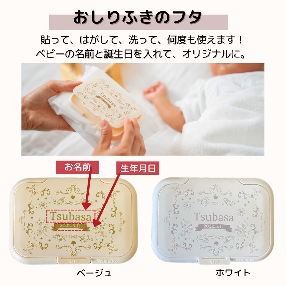 おむつ ストッカー シンプルバスケット ベーシック 名入れ 刺繍 名前入り