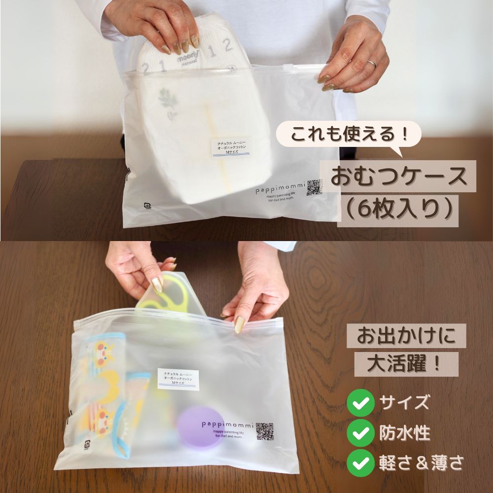 おむつ ストッカー シンプルバスケット ベーシック 名入れ 刺繍 名前入り