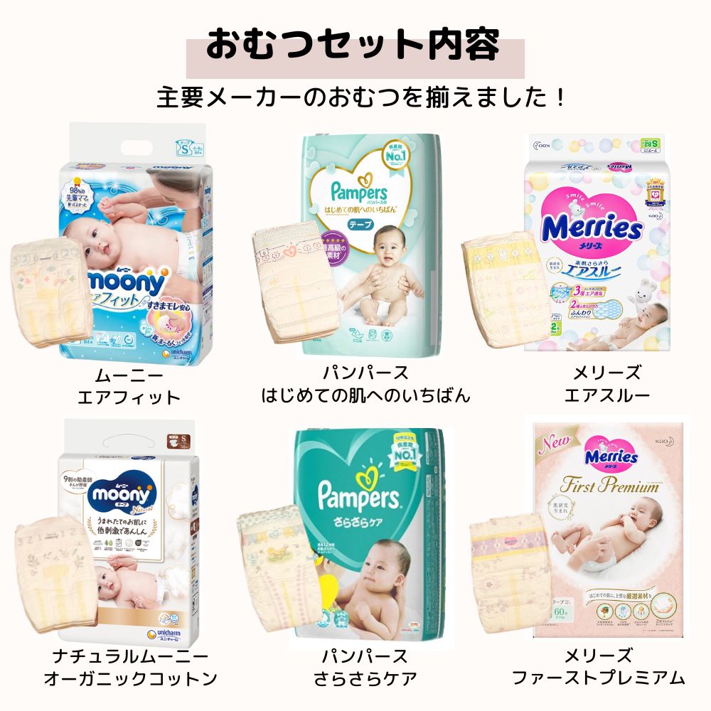 おむつ ストッカー シンプルバスケット ベーシック 名入れ 刺繍 名前入り