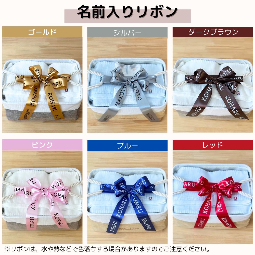 おむつ ストッカー シンプルバスケット ベーシック 名入れ 刺繍 名前入り