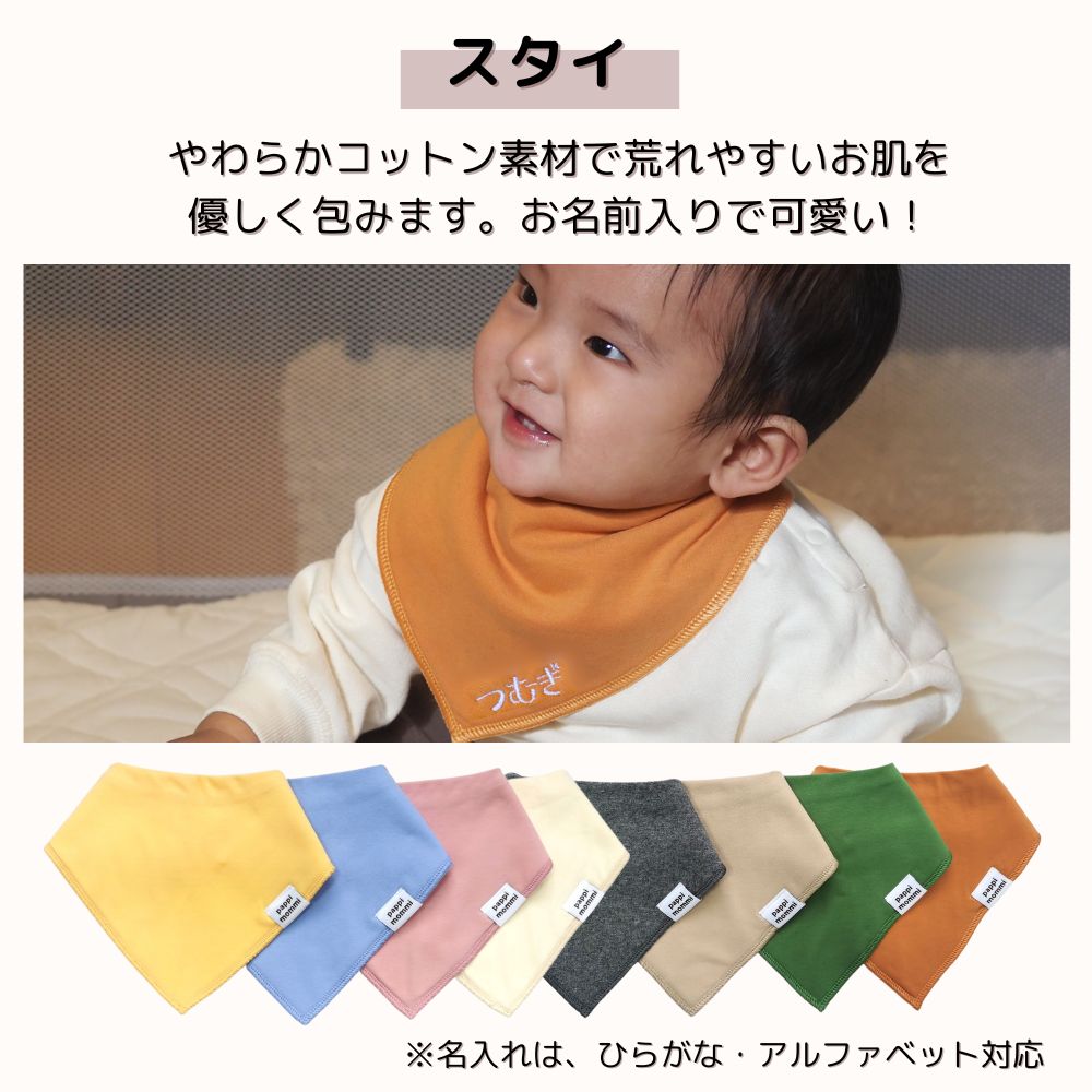 おむつ ストッカー シンプルバスケット デラックス 名入れ 刺繍 名前入り