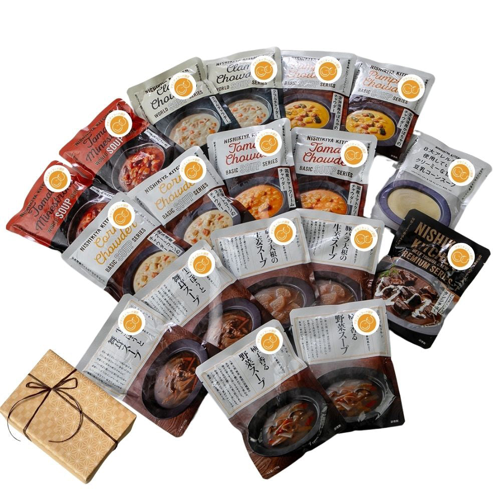 おいしいスープ詰め合わせ ボリュームセット