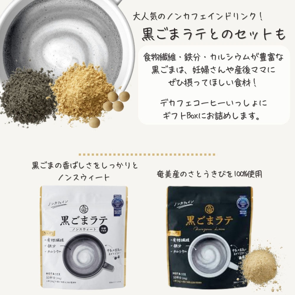 妊婦さん 産前 産後 授乳中のためのマタニティーフード ギフト おうちランチおいしいスープ詰め合わせ ボリュームセット