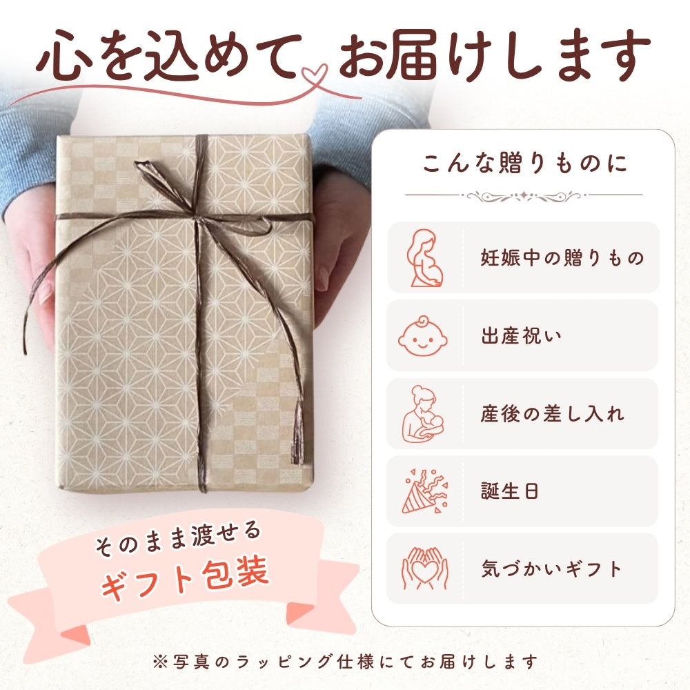 マタ楽ごはん おいしい スープ詰め合わせ ボリュームセット
