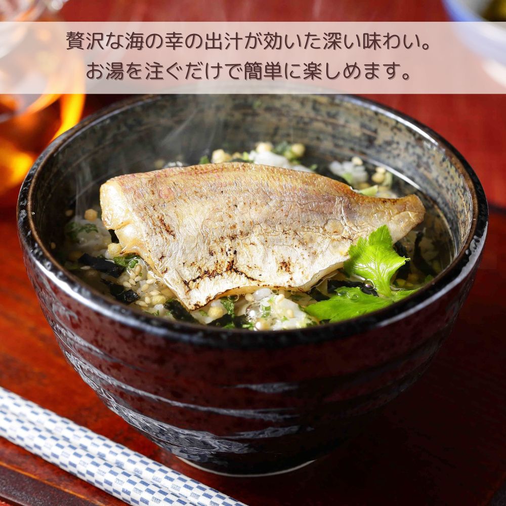 妊婦さん 産前 産後 授乳中のためのマタニティーフード ギフト おうちランチ贅沢 お茶漬け 詰め合わせ バラエティセット