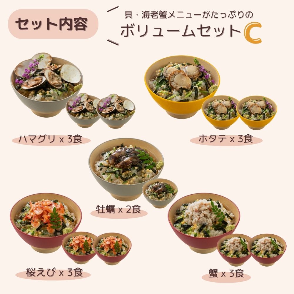 妊婦さん 産前 産後 授乳中のためのマタニティーフード ギフト おうちランチ贅沢 お茶漬け 詰め合わせ ボリュームセット