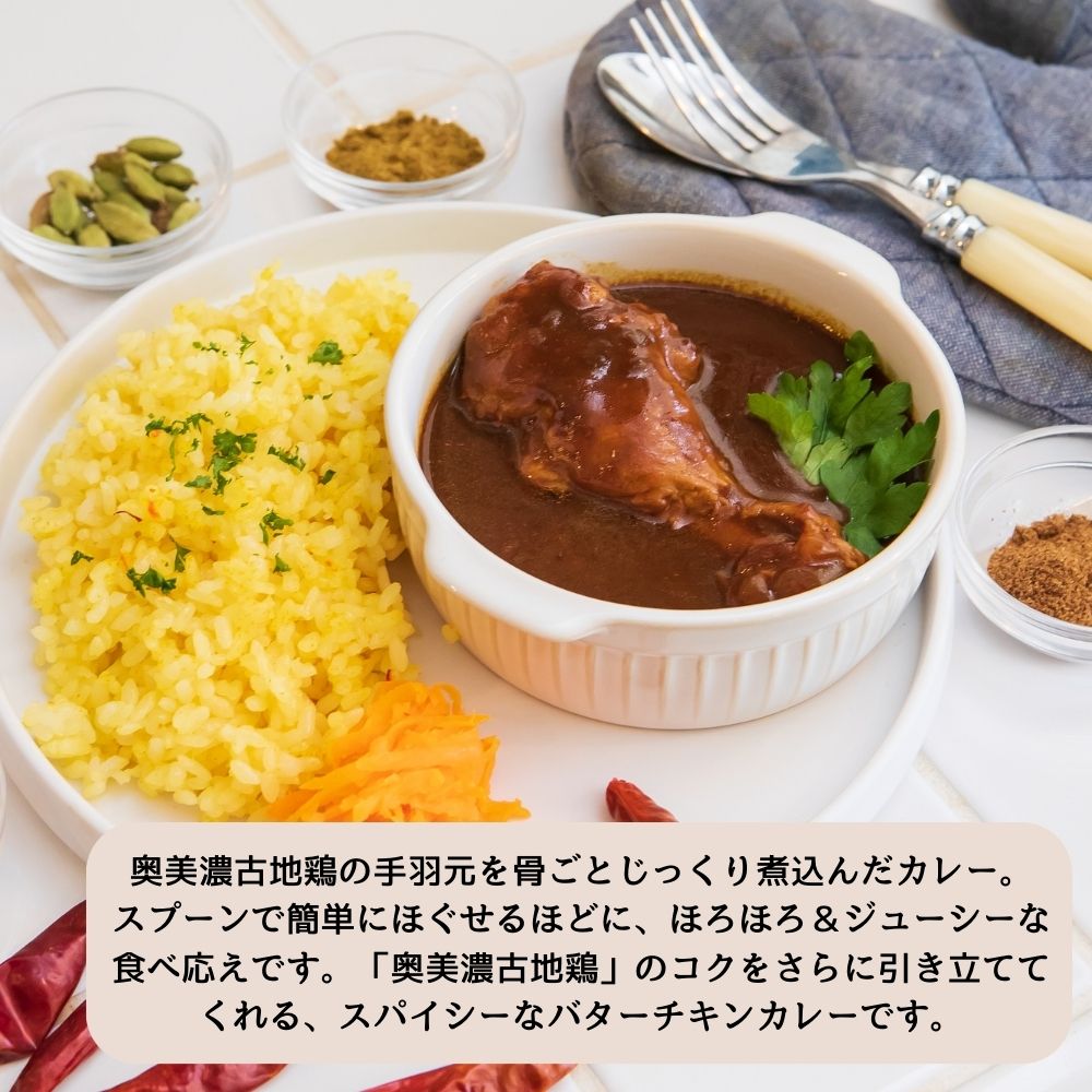 ゆるっと グルテンフリー レトルト カレー 6食セット