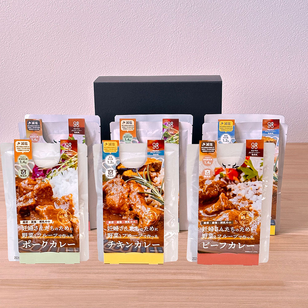 出産祝い スープ ギフトセット  野菜とフルーツで作った 無加水 & 減塩カレー 6食セット
