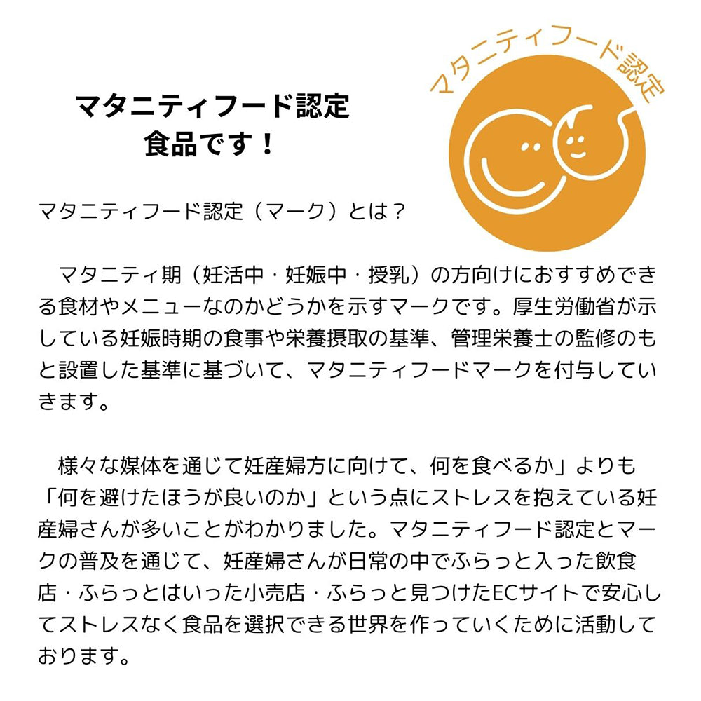 マタ楽ごはん 無加水 & 減塩 カレー 野菜とフルーツで作った グルテンフリー  6食セット