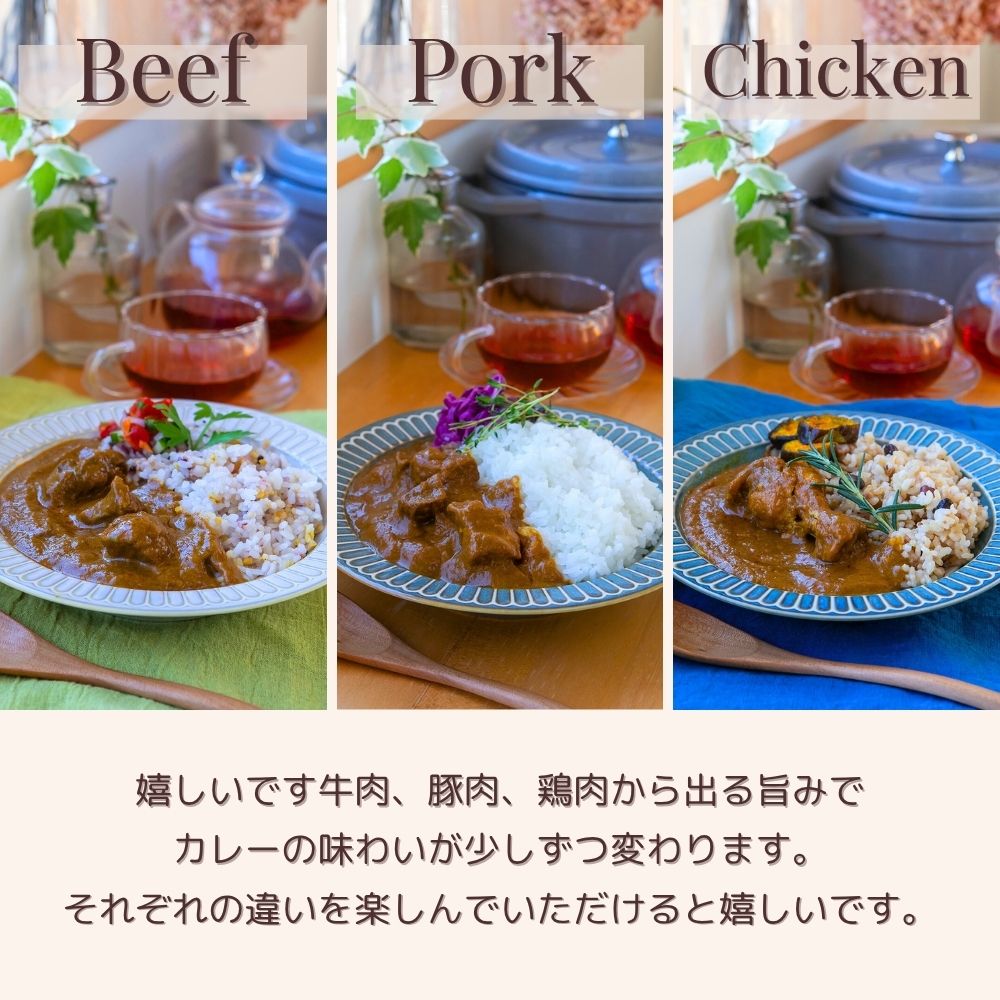 マタ楽ごはん おいしい カレー＆デカフェ詰合せ バラエティ