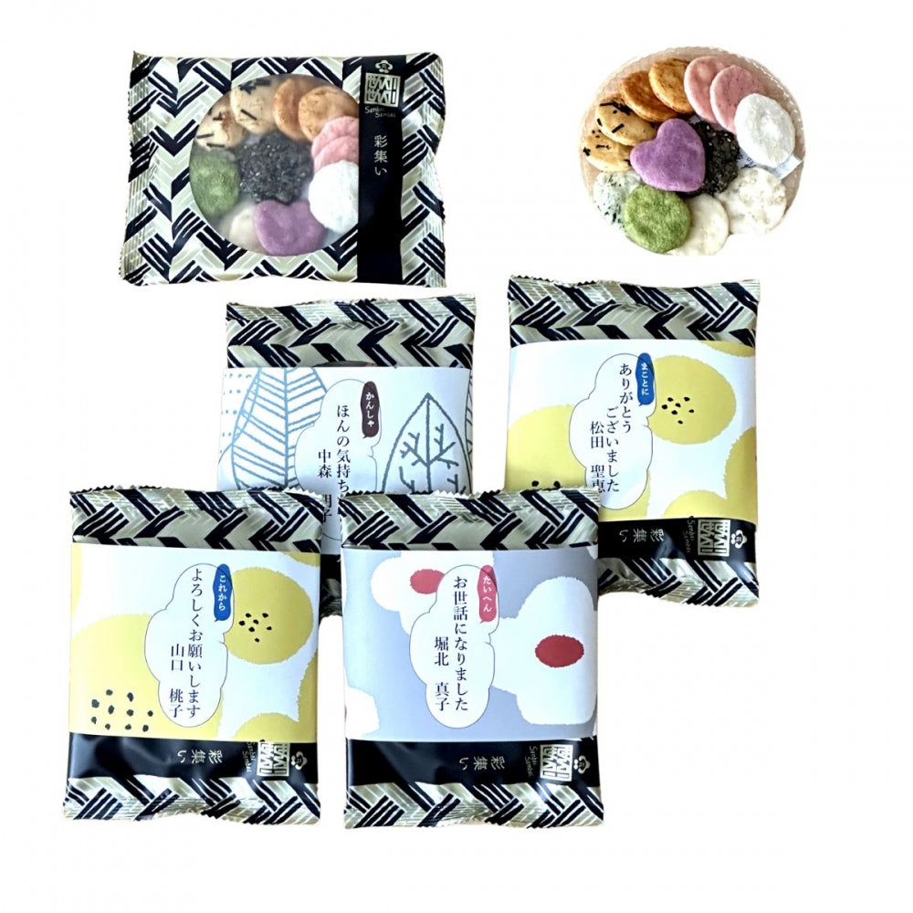 彩集いミニせんべい 8袋入 