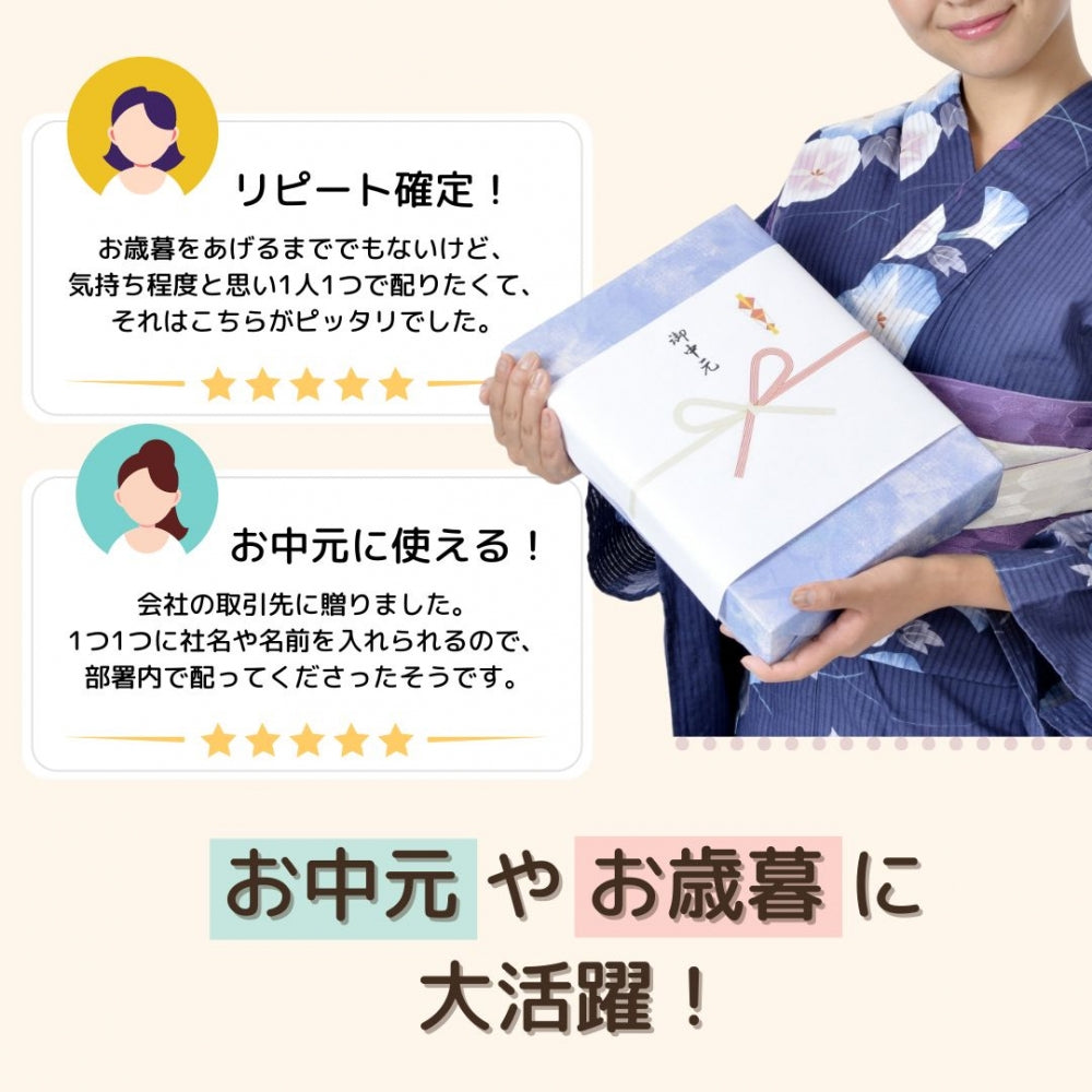 彩集いミニせんべい 8袋入 