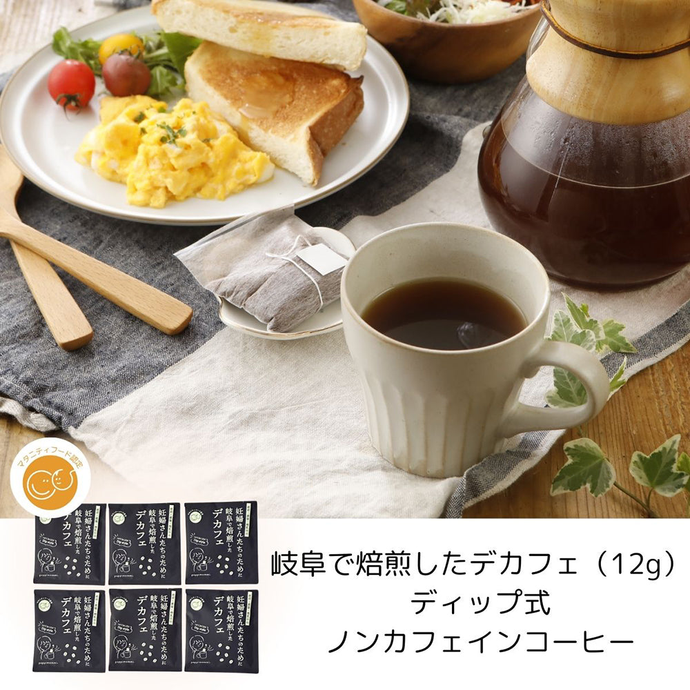 おむつケーキ 出産祝い 男の子 女の子 ママ おむつストッカー型  ママのカレー＆デカフェ おむつを卒業しても使える おむつ入れ [ 出産祝い ]