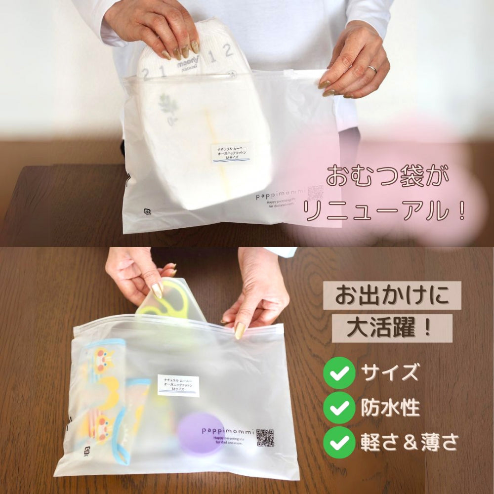 おむつ ストッカー 産後ママ 食べ物プラス 名入れ 刺繍 名前入り