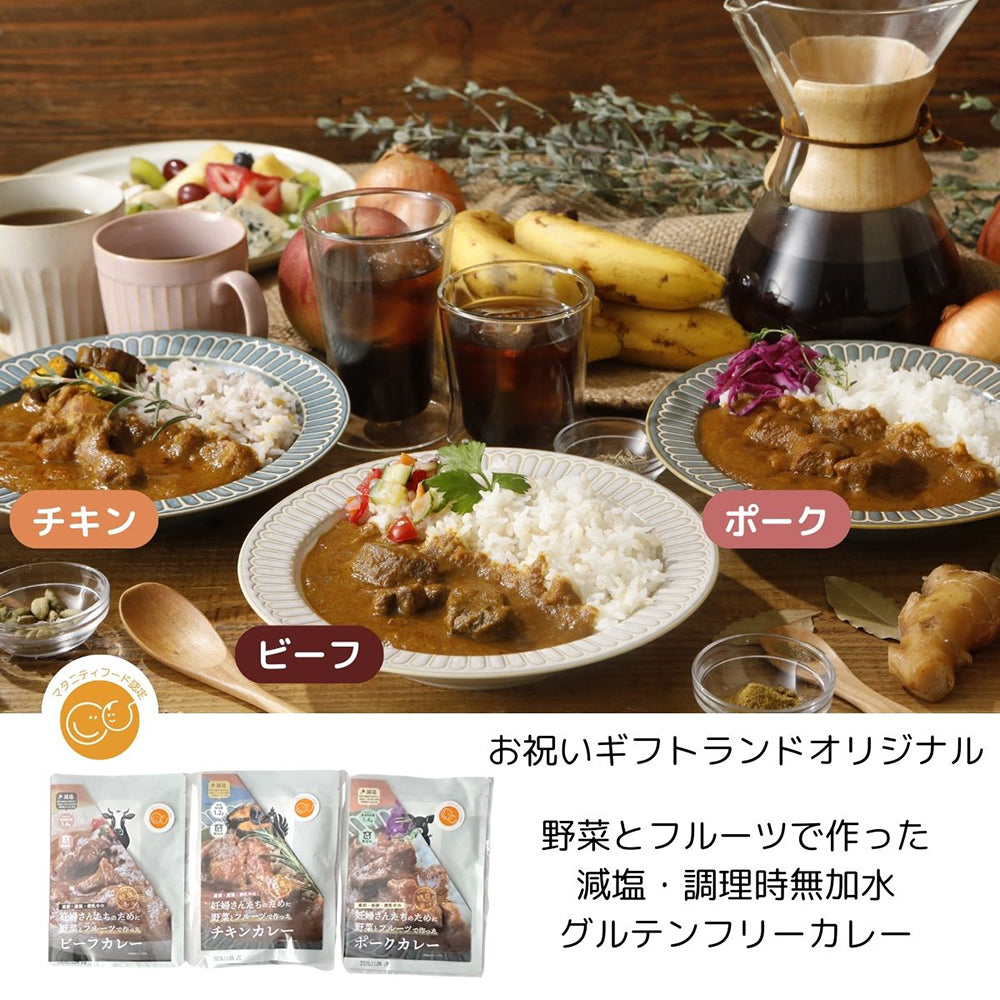 おむつケーキ 出産祝い 男の子 女の子 ママ おむつストッカー型  ママのカレー＆デカフェ おむつを卒業しても使える おむつ入れ [ 出産祝い ]