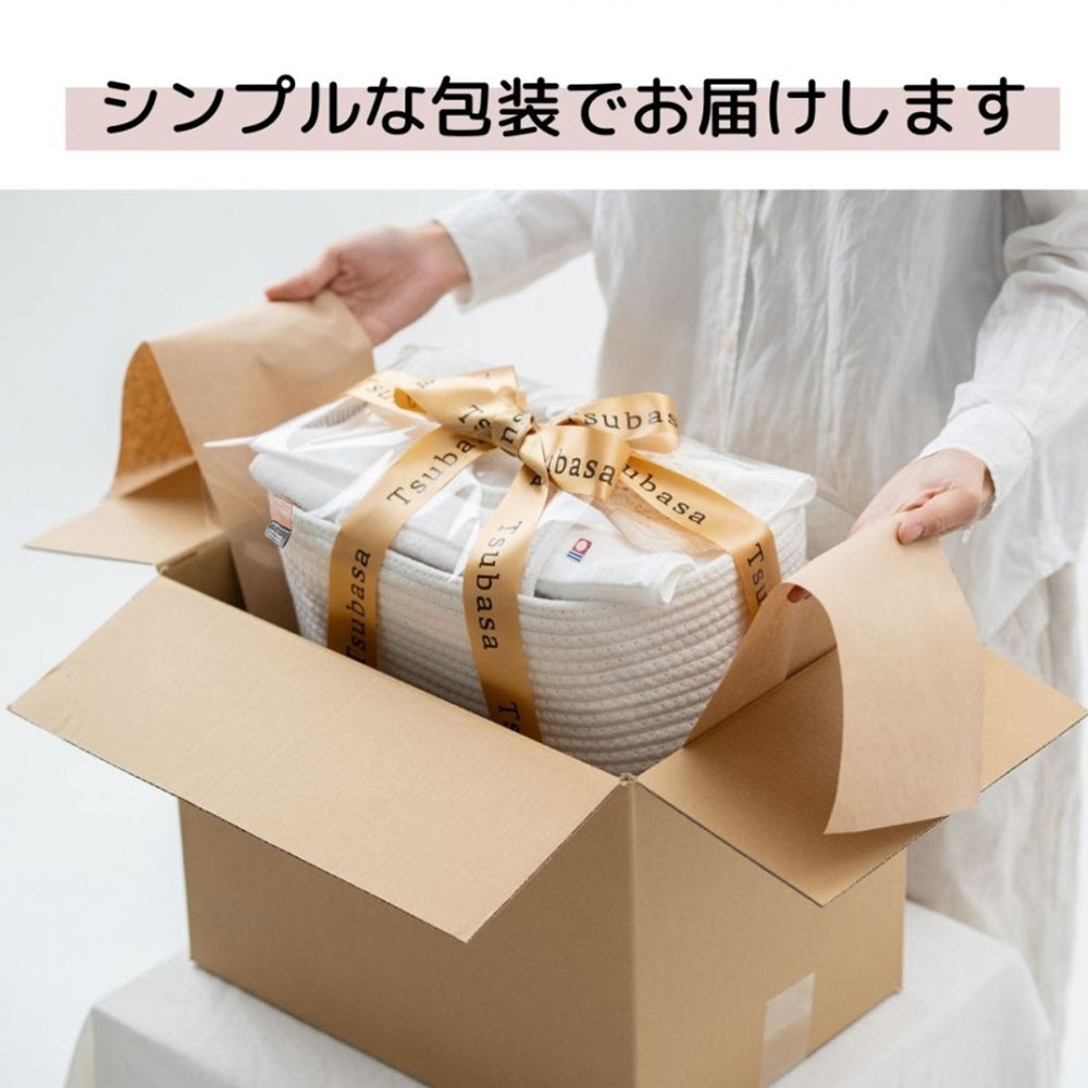 おむつ ストッカー 産後ママ 食べ物プラス 名入れ 刺繍 名前入り