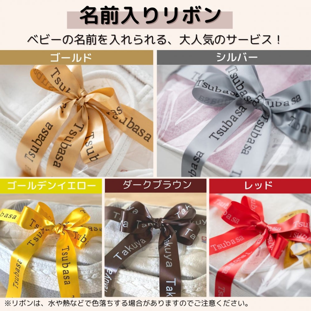 おむつ ストッカー シンプルバスケット 産後ママ 食べ物プラス 名入れ 刺繍 名前入り