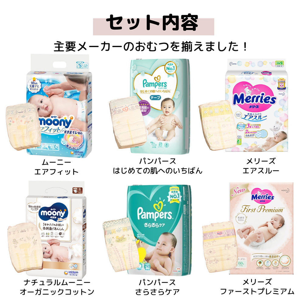 おむつケーキ 出産祝い 男の子 女の子  ママのカレー＆デカフェ シンプルバスケット 永く使えるおむつストッカー