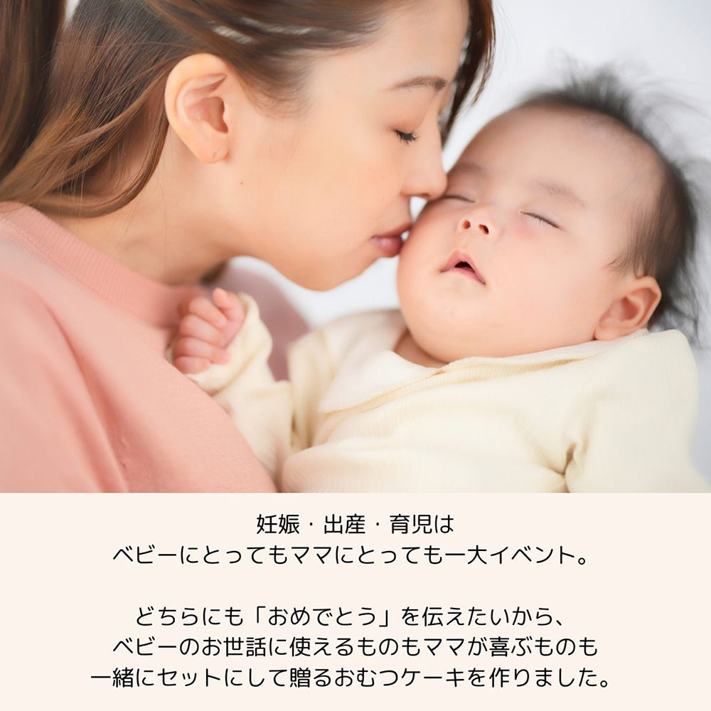 おむつケーキ 出産祝い 男の子 女の子  ママのカレー＆デカフェ シンプルバスケット 永く使えるおむつストッカー