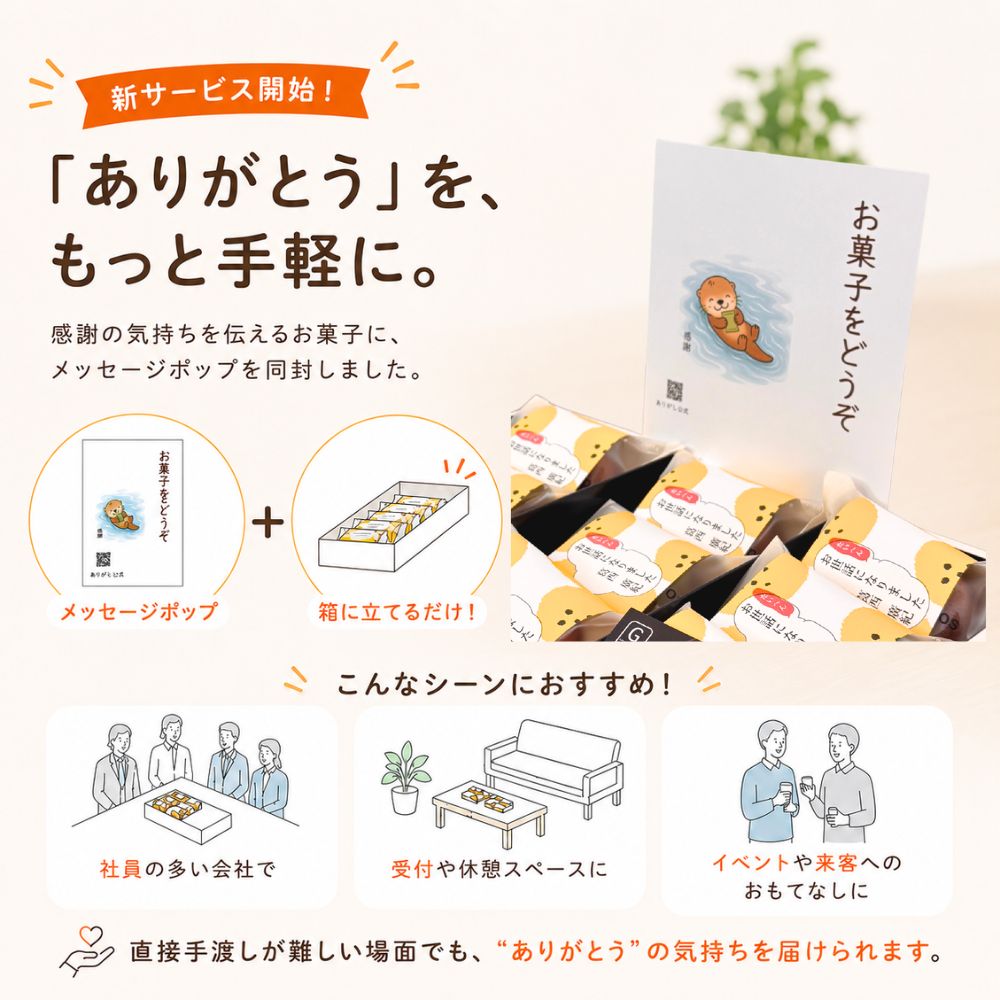 銀座千疋屋 銀座ガトーセレクション15個