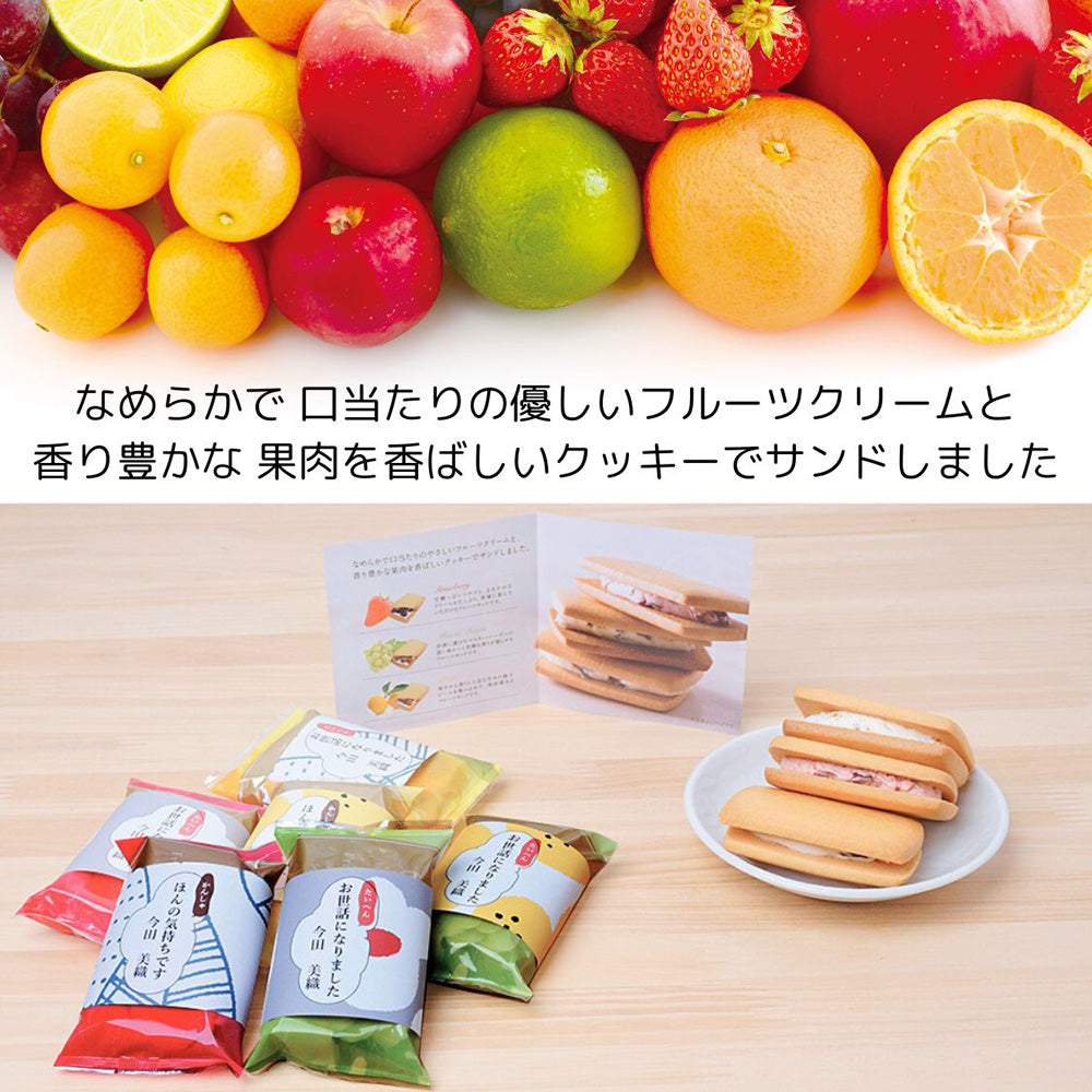 感謝の気持ち  銀座フルーツクーヘン16個