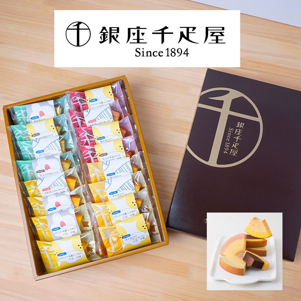 銀座千疋屋 銀座フルーツクーヘン16個