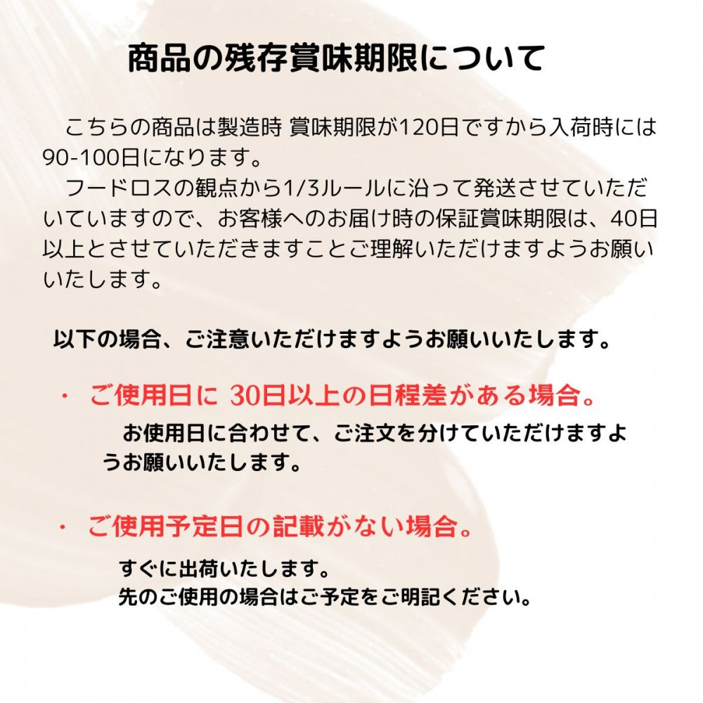 感謝の気持ち  銀座フルーツクーヘン16個