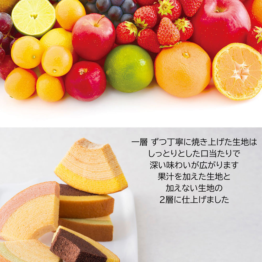 感謝の気持ち 銀座フルーツクーヘン 8個入