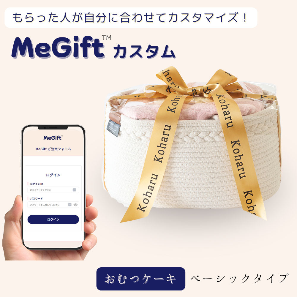 おむつケーキ 出産祝い 男の子 女の子 永く使える おむつストッカー ベーシック 人気おむつ大量 おしりふき入 