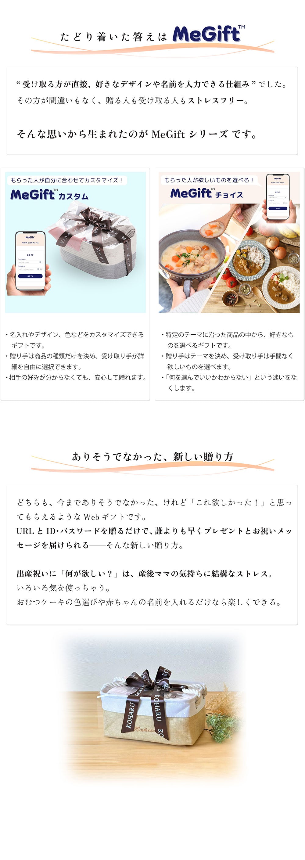 おむつケーキ 出産祝い 刺しゅう有 男の子 女の子 おむつストッカー ベーシックおむつ入れ 人気おむつ大量 おしりふき