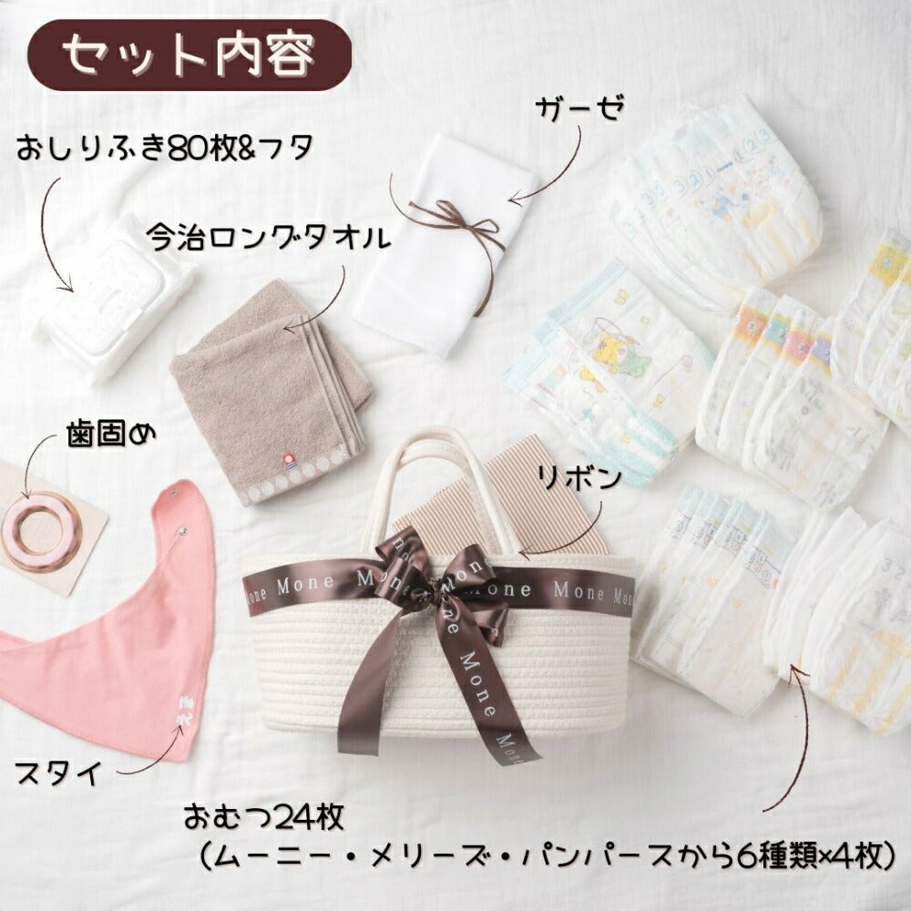 おむつケーキ 出産祝い 名入れ 刺繍 名前入り男の子 女の子 おむつストッカー デラックス 人気おむつ大量 おしりふき スタイ 歯固め