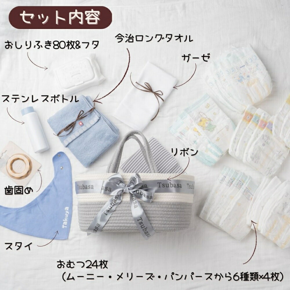 おむつケーキ 出産祝い 男の子 女の子 おむつストッカー デラックス＆水筒200ml 人気おむつ大量 おしりふき入