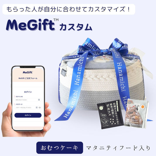おむつケーキ 出産祝い 男の子 女の子 マタニティーフード プラス 人気おむつ大量 おしりふき入