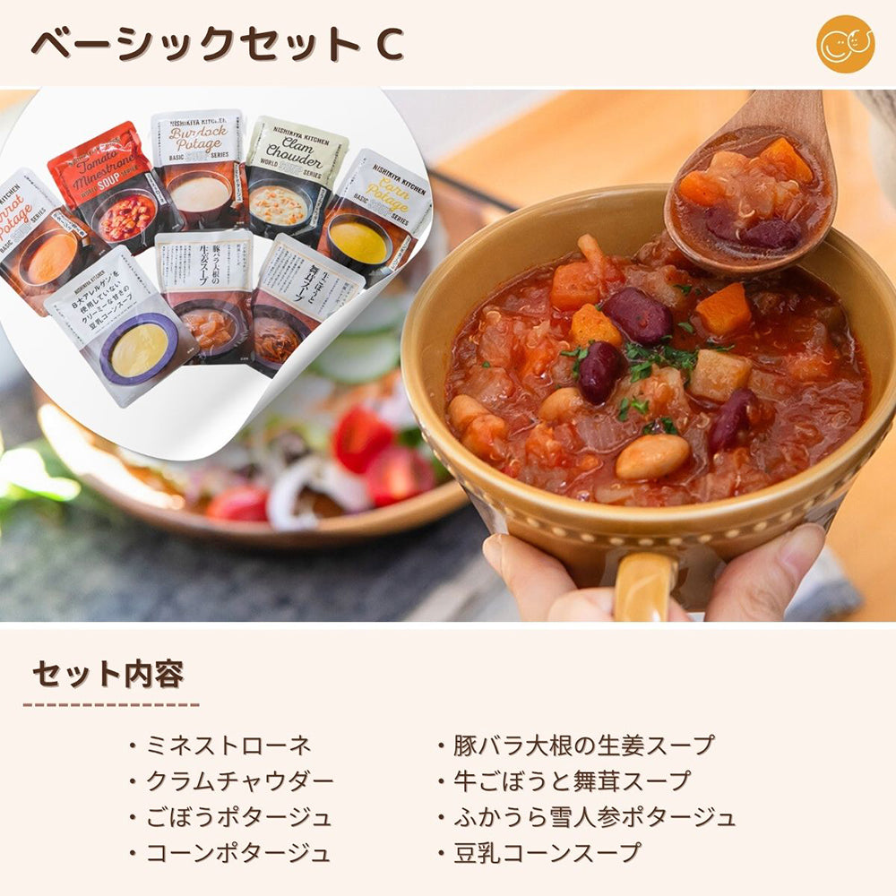 マタ楽ごはん 妊婦さん と 産後ママギフト MFGP ベーシック( カレー スープ デカフェ)